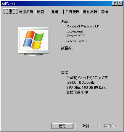 windows xp 4gb ram patch download
